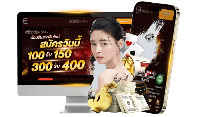 แพลตฟอร์มใช้งานง่าย ตอบโจทย์ทุกไลฟ์สไตล์การเดิมพัน